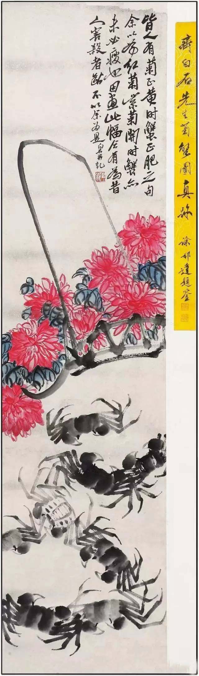 余墨|齐白石再传弟子、上海齐白石艺术中心--少白汤发周揭秘:齐白石大师画画的秘诀宝典