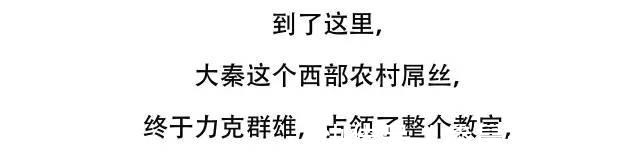 东周|喊赵薇去演齐秦，历史这么讲，简直绝了，东周列国的故事妙趣横生