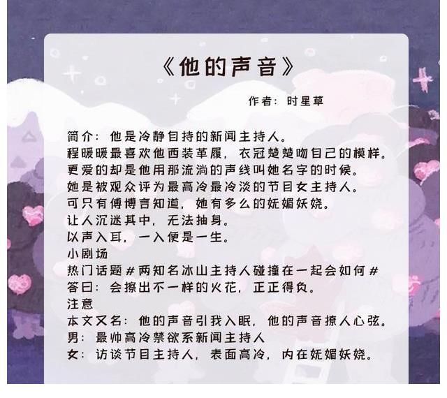 言情小说!五本男女主是欢喜冤家的言情小说:只有他知道,她是何等妩媚妖娆