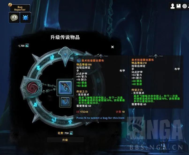 橙装所需|9.0暗影国度橙装制造系统的简单说明！