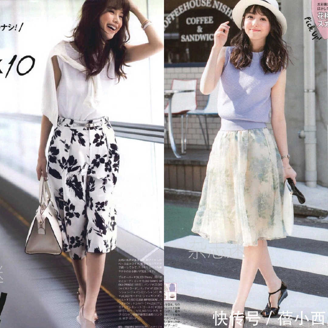 优雅|半身裙咋能穿得更优雅?别再乱搭配了,这26套照着穿气质提升两档