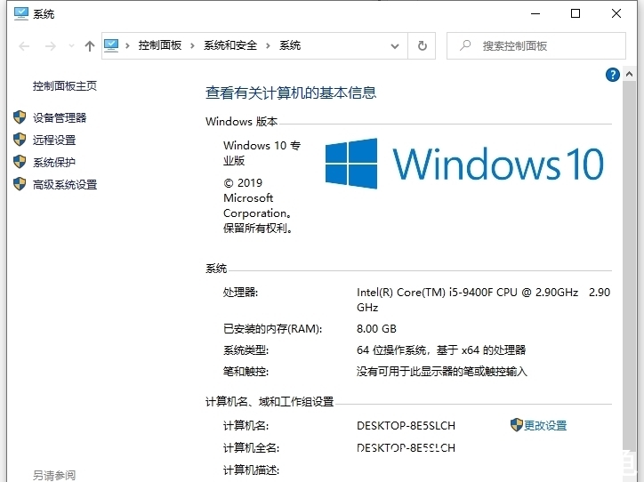 顯示屏|win10電腦，玩英雄聯(lián)盟崩潰怎么辦？win10系統(tǒng)lol崩潰解決方法
