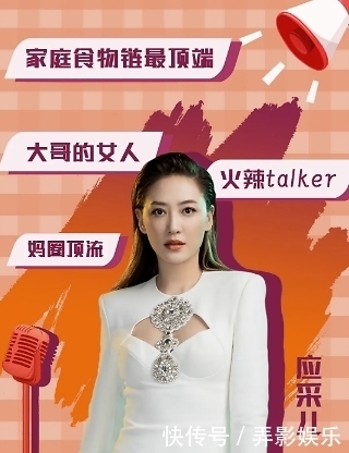 这个节目,只剩下一地鸡毛脱