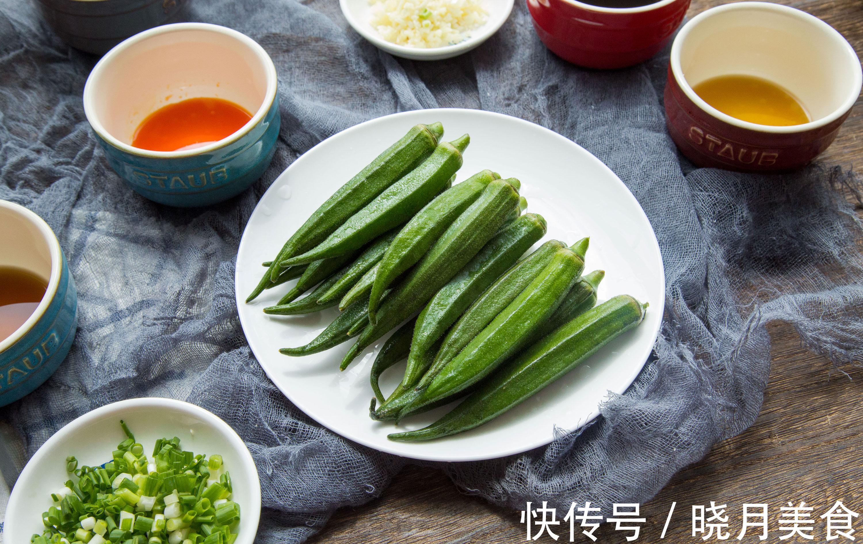 蒜蓉秋葵这样做下酒又下饭,爽口脆嫩,蒜香浓郁,太美味了