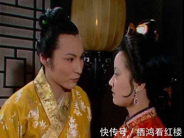 王熙凤#周瑞家的为什么说贾蓉才是王熙凤的“正经侄儿”?难道贾兰不是?