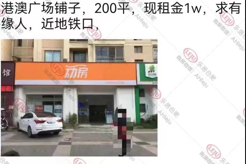 下降|“哑火”！合肥黄金周二手房带看量下跌13.6%！中介:今年市场很冷