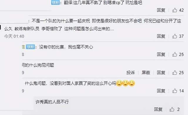 和kkoma沒聯系真不熟！T1淘汰李哥采訪情商太低：DK輸贏與我無關