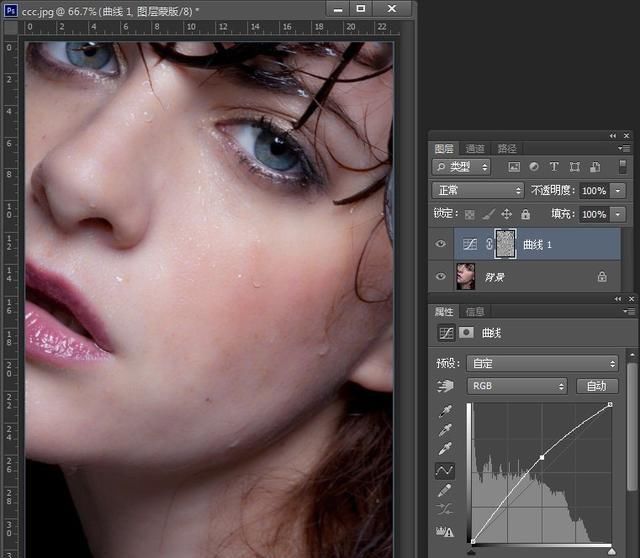Photoshop人物美白磨皮详细图文教程