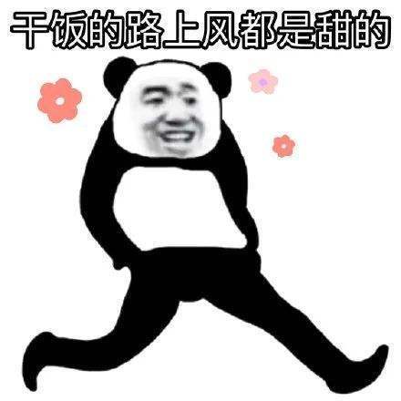 |爆笑段子:昨天情人节,我独自在小区里散步