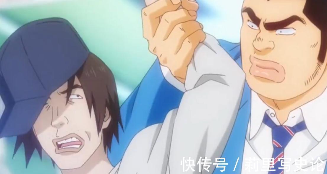 动漫|日漫最丑男主,体重240斤却被女神倒追,当初嫌弃他的都真香了