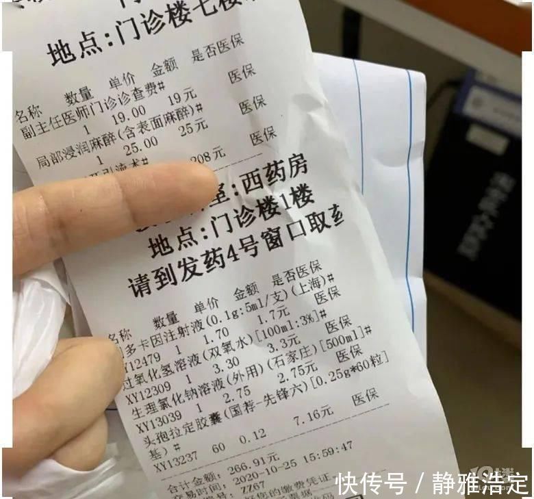 截肢|一个手贱,姑娘整片指甲盖都被拔了…还有人因此截肢!