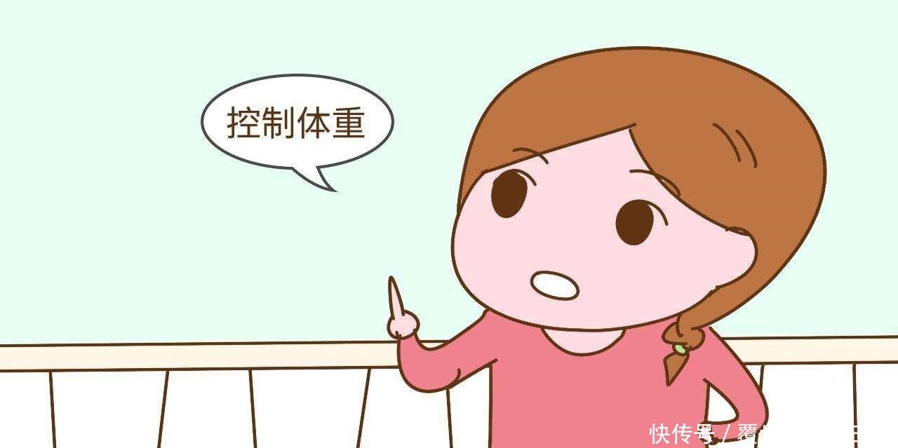 伤害|孕期体重增加多少最合适太多太少都会伤害胎儿!(9个必知问题)