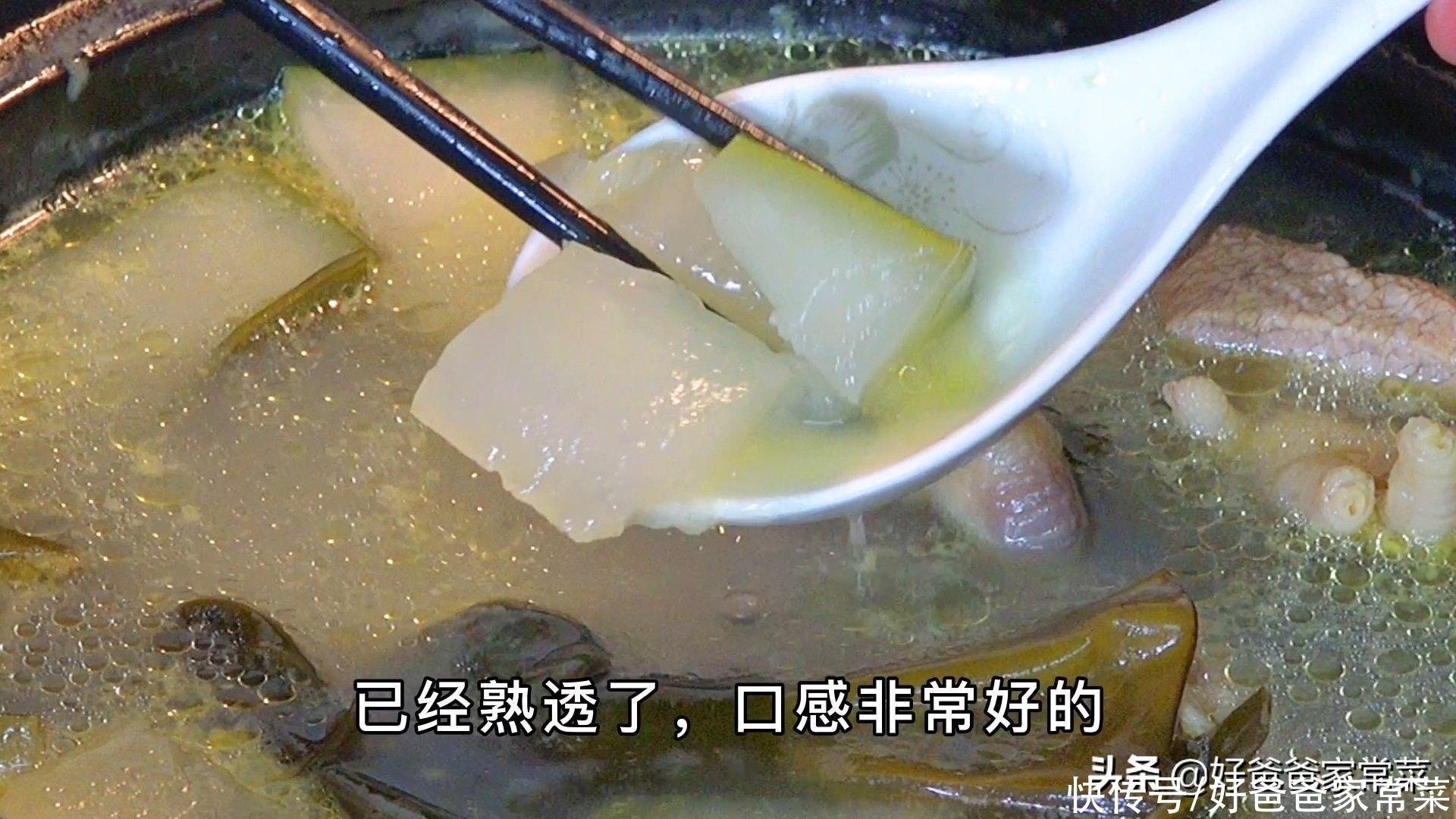 海带|冬瓜汤的做法，冬瓜猪骨汤的做法