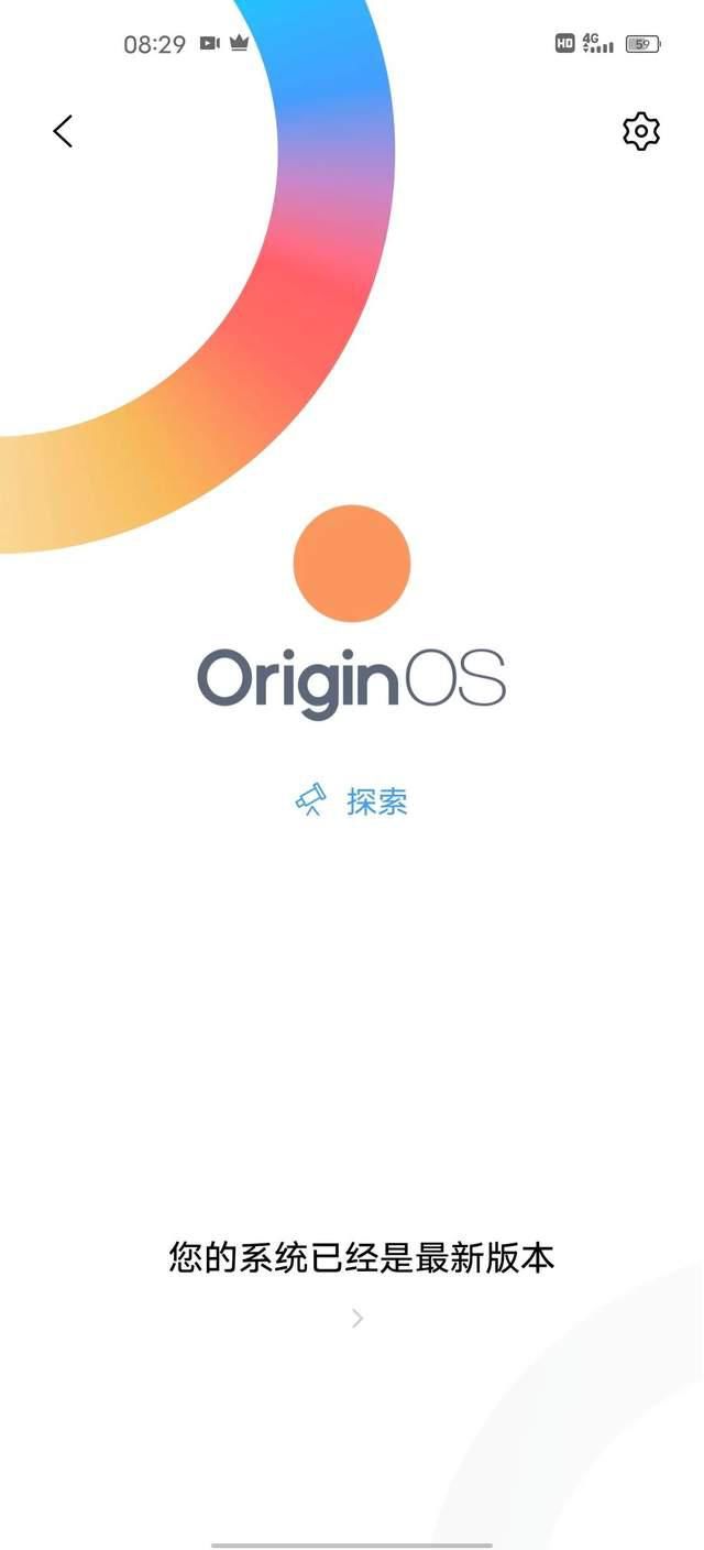 变化|OriginOS抢先体验：vivo的一次“推倒重来”式革新