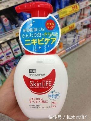 芙丽芳丝|敏感肌孕妇可用的洗面奶:有效控油滋润深层清洁,让皮肤白嫩净透