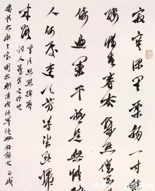 策论&刘正成痛批书法“国展”:林散之、沙孟海都会落选,岂不荒谬?