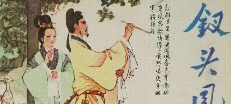 唐琬|七夕,愿有情人终成眷属,愿天上人间再无情伤