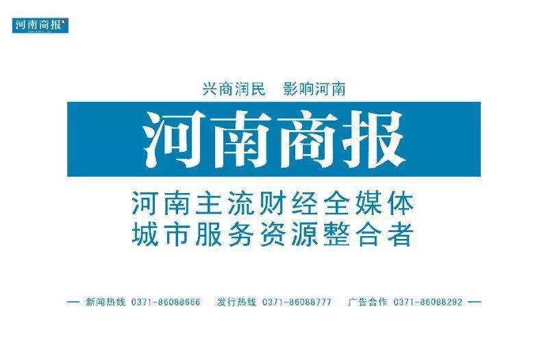 教育部：同意河南大学民生学院转设为河南开封科技传媒学院