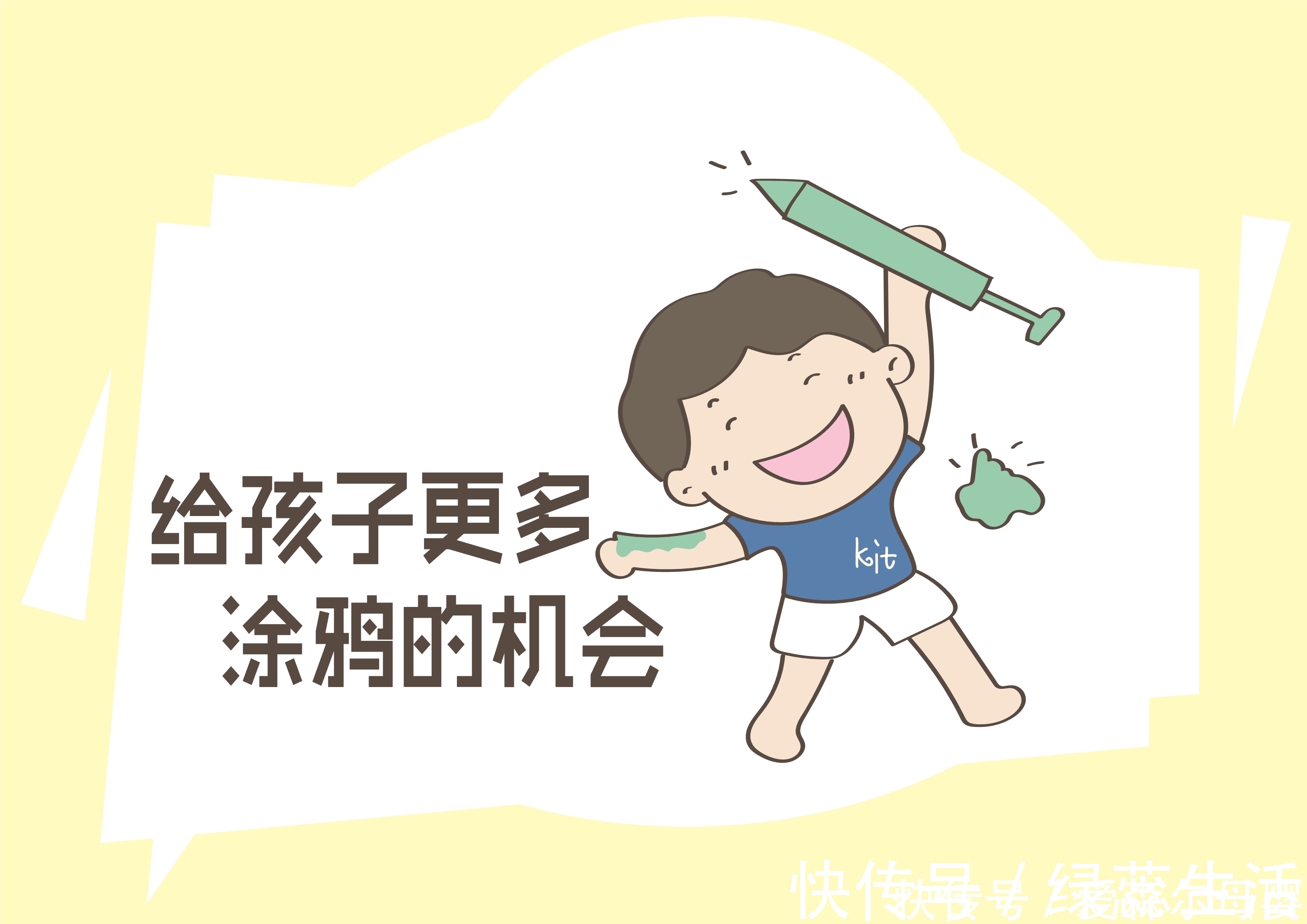 小受|孩子到底聰不聰明，不用看其他地方，觀察孩子的手便可知