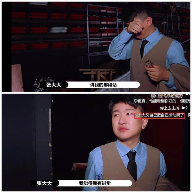  李诚儒|《演员2》郭敬明独宠何昶希，张大大狂加戏，李诚儒敷衍坐等下班