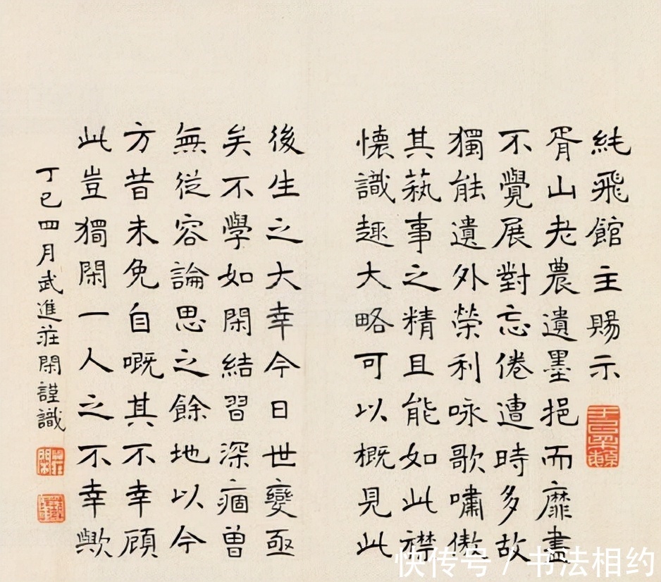 冯文凤!民国十大美女书法家庄闲书法不同凡响,楷书沉雄高古,苍浑刚健