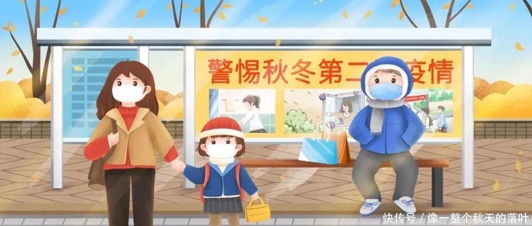 假期需注意的事项，你都知道吗？