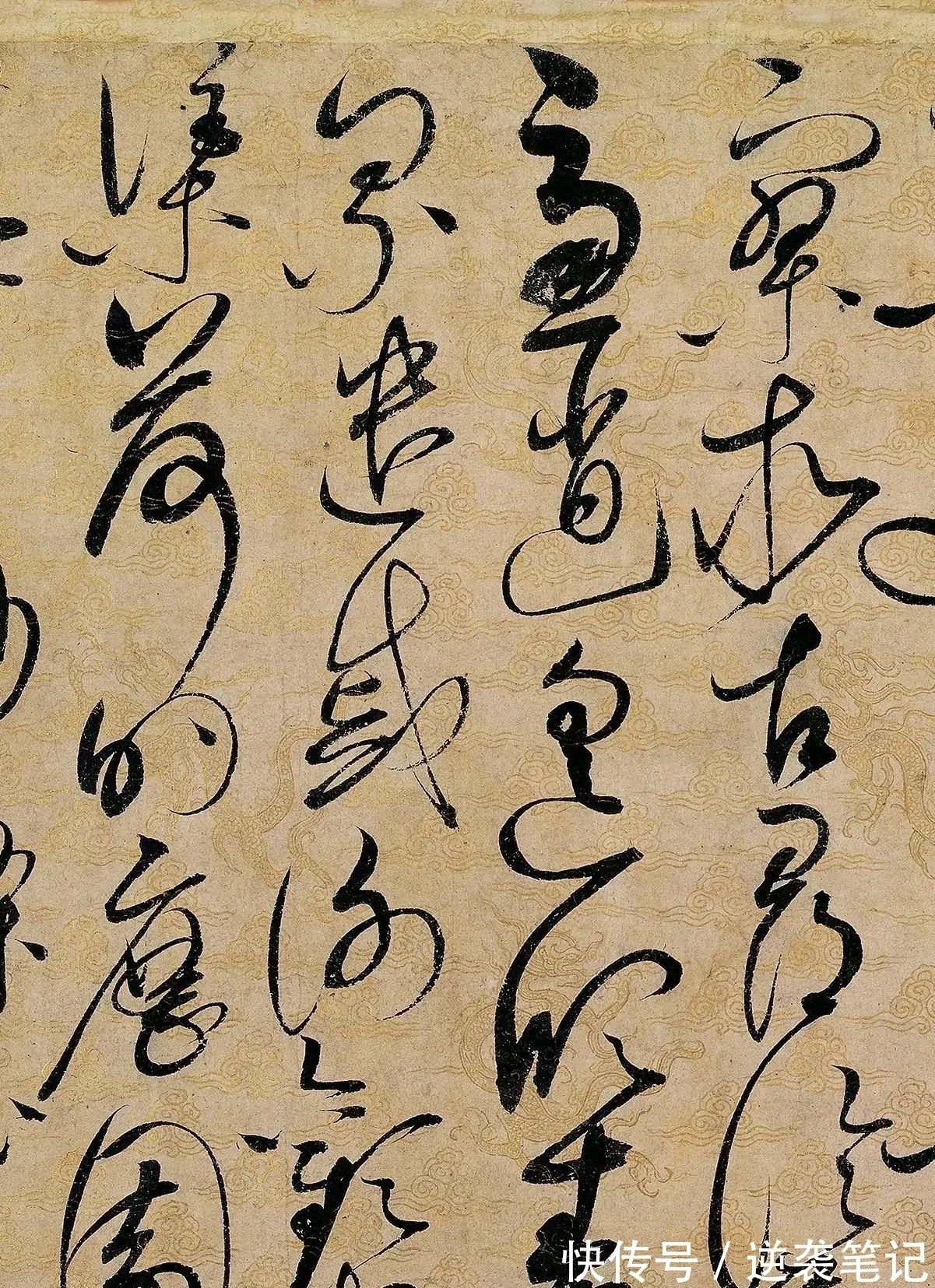 上海博物馆#宋徽宗一幅草书,写出了舍我其谁的气势,不愧为“天下一人”