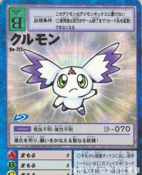 人类世界|数码宝贝：苦等20年，萌萌的古乐兽终于进入数据库，不容易啊