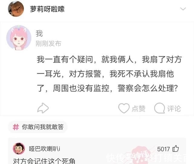|沙雕段子:姥姥怎么不开心,是蛋糕买小了吗?