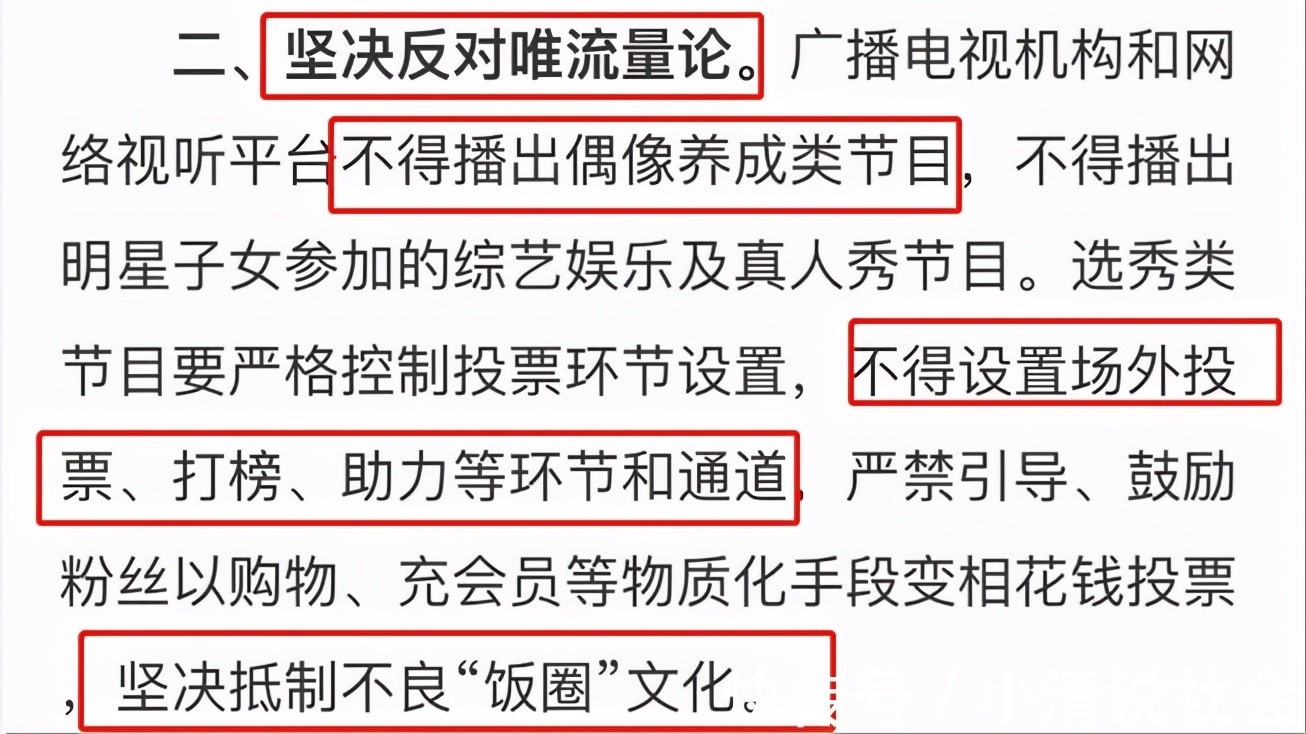 国综|再见了流量，再见了偶像节目，这部86分央视综艺才是国综新标杆