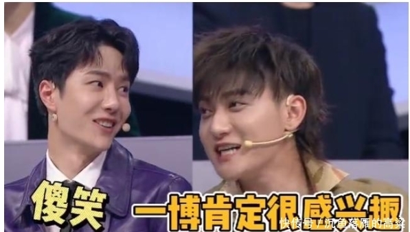 神仙友谊,王一博黄子韬的相处模式,一见弟弟就笑得很宠溺