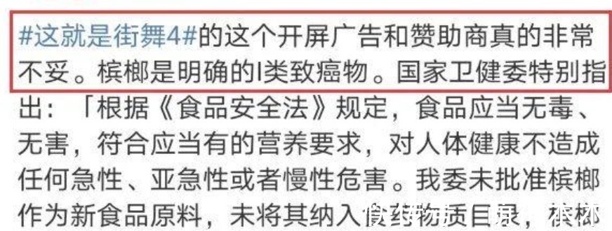 王一博|《街舞4》策劃又惹爭議,深夜火鍋吃傷隊長,人還沒飽就要做游戲