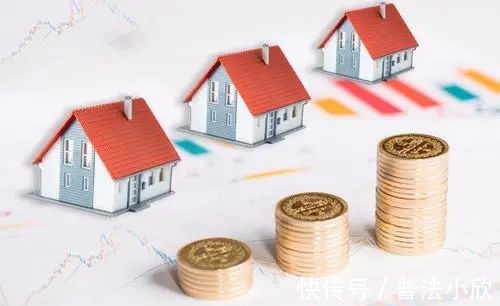 房子|最高院：房子违法被拆，但宅基地还是要补偿！