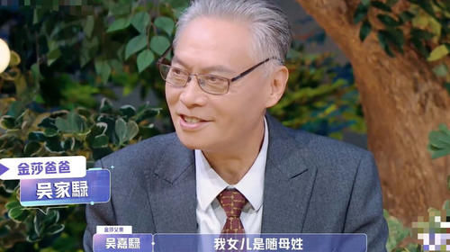  金莎|双胞胎一个随父姓一个随母姓，孩子没满周岁，四老人带娃一地鸡毛