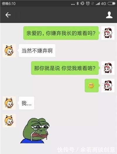 |搞笑段子： 在村口玩，看见狗狗躺在地上，那一个自在……