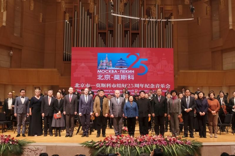  周年|北京与莫斯科结好25周年 中俄艺术家隔空合奏《我的祖国》