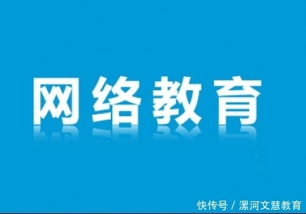 网络教育专升本好吗？网络教育专升本学历用处有哪些?