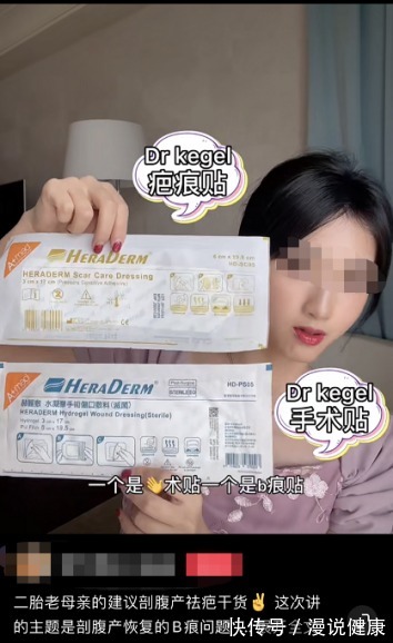 病媛|佛媛后再现病媛？这些骗流量带货的网红们，给医疗带来哪些误导？