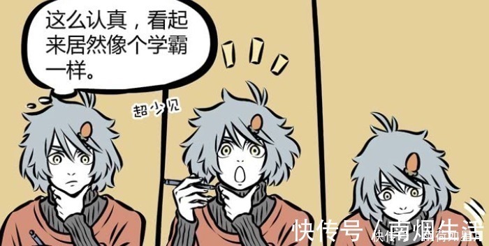 学霸|非人哉哮天是“伪学霸”不会默写数字是表象,画工有天分