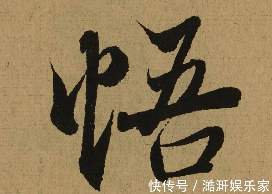 师父!老和尚摔下毛驴悟出首诗,小和尚读完也写一首,都流传了900多年