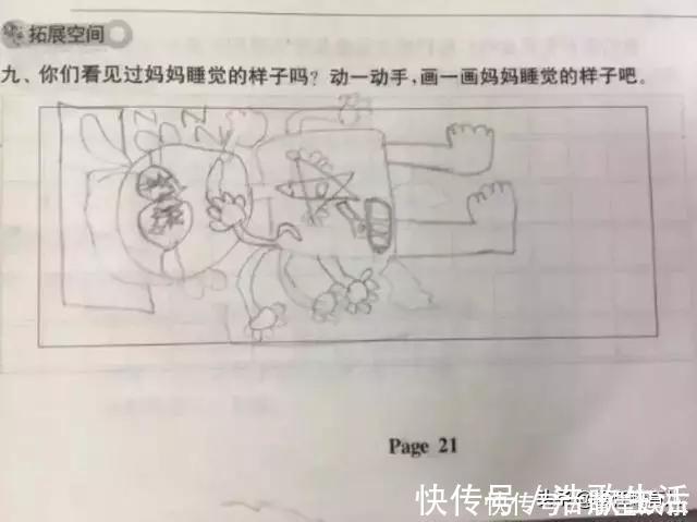 灵魂画手|小学生画妈妈睡觉的样子,看到第三个孩子的作品,网友:灵魂画手