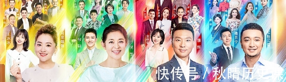 热力值|央young之夏：央视版“乘风破浪”成团，40位主播集体唤起综艺感