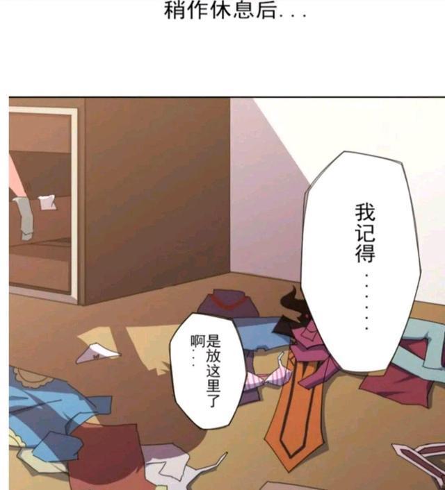 换衣服|王者荣耀漫画:兰陵王让花木兰换成兔女郎衣服?换衣服时还偷看?