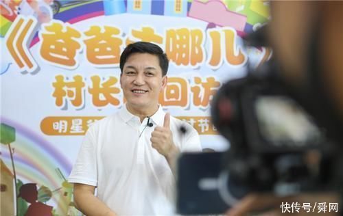 湖南省儿童医院|爸爸去哪儿嘉宾再度同屏 让很多观众热泪盈眶直呼“爷青回”