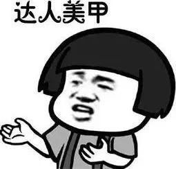 白甲症|从指甲看身体“信号”,出现这几种情况的要注意了!