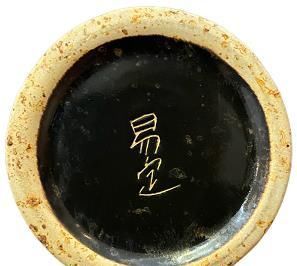 is|精品推荐-黑釉梅瓶