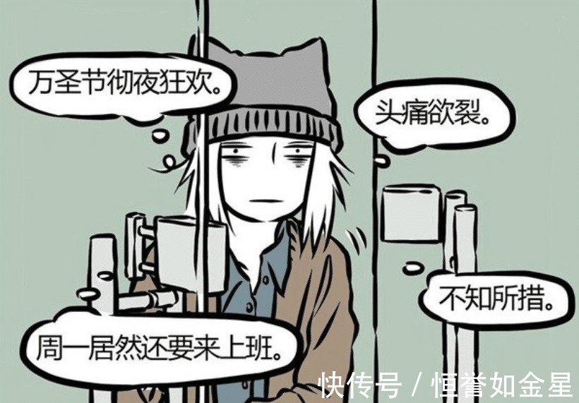 万圣节|非人哉万圣节糖果为何剩那么多那是因为九月吃糖果秃头过