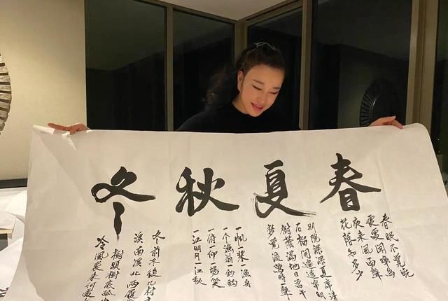 保鲜期#刘晓庆晒书法，“不老女神”师从名家，书法雅致，字如其人