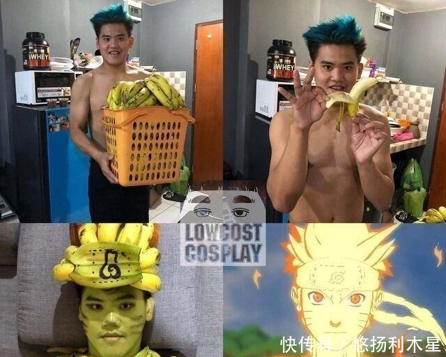 “香蕉”成为COS工具,看到最后好想成为那根香蕉呀,好成熟