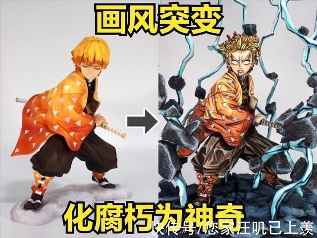 2d|把3D手办涂装成2D漫画风,漫画角色破次元壁,网友有“亿点”帅